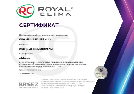 Сертификат 9