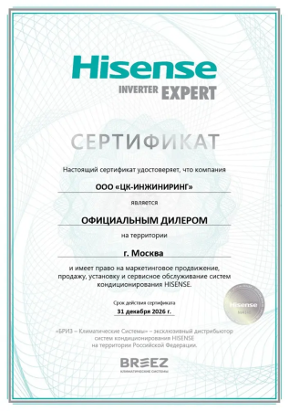 Сертификат 7