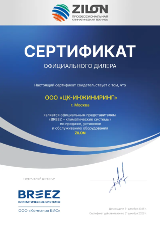 Сертификат 11