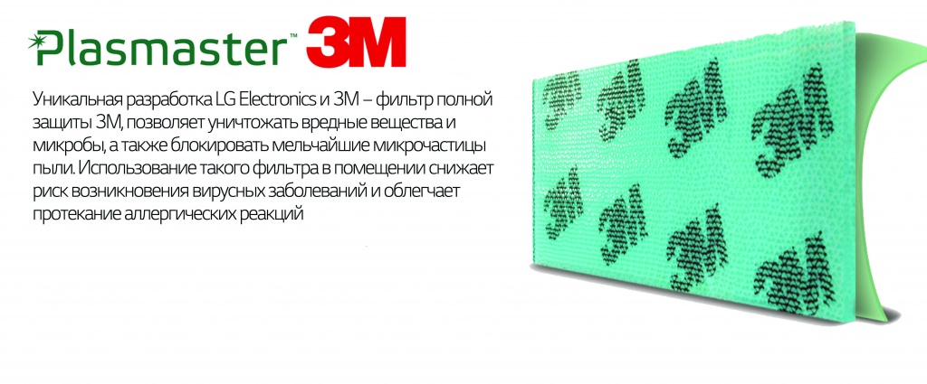 Ionizer_3m.jpg Ionizer_3m.jpg