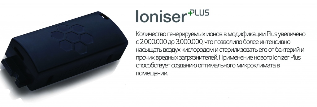 Ionizer_plus1.jpg Ionizer_plus1.jpg