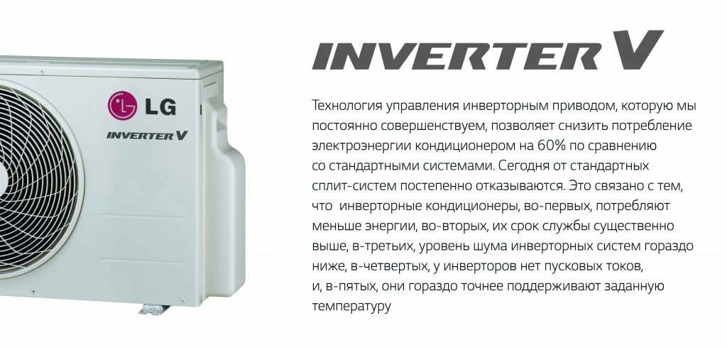 Inverter_all.jpg Inverter_all.jpg