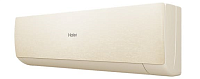 картинка Haier AS25SHP1HRA-C / 1U25SHP1FRA от магазина Царь климат