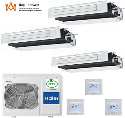 картинка Haier AD25S2SS1FA R32 x 3 / 3U70S2SR5FA R32 от магазина Царь климат